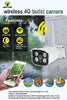 Camera IP Wireless Jortan model 82047wk - Pentru controlul zonelor exterioare și interioare
